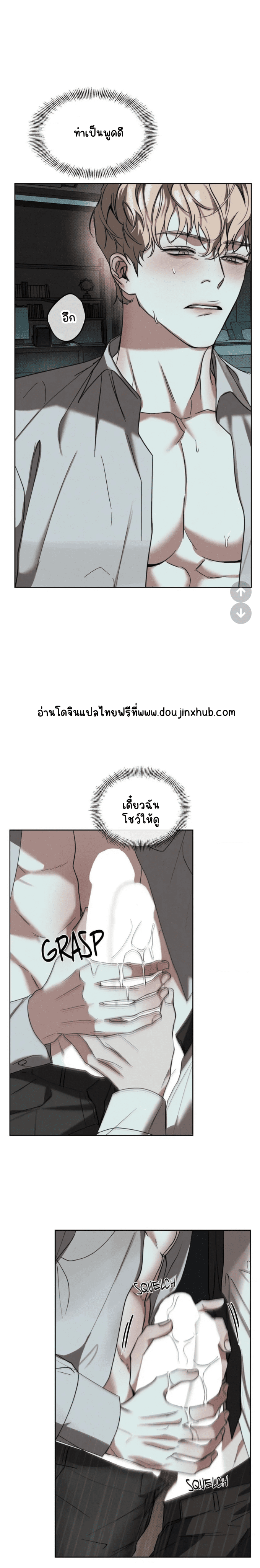 สุดที่รัก 7-5